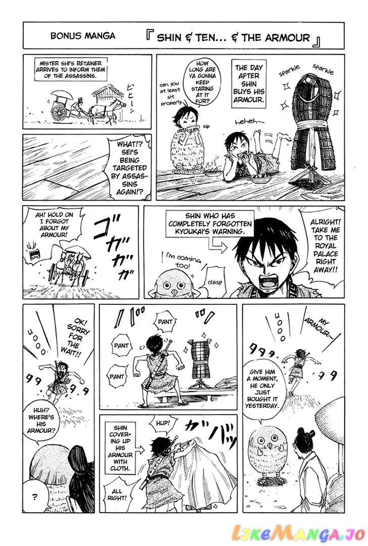 Read Kingdom  Manga chapter 85 image 19 on Lezhin