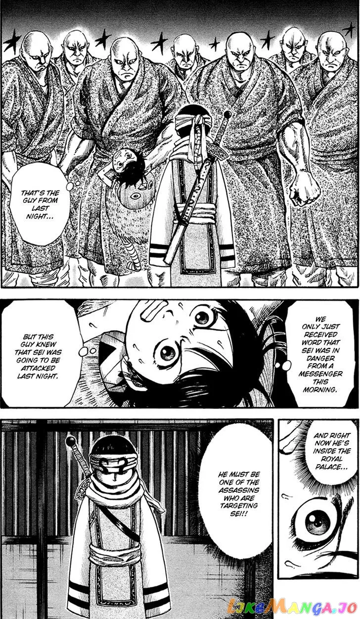 Read Kingdom  Manga chapter 85 image 3 on Lezhin