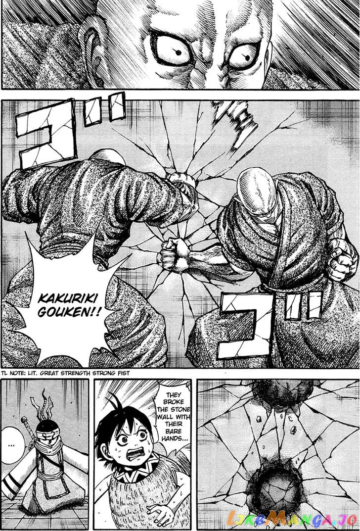 Read Kingdom  Manga chapter 85 image 7 on Lezhin