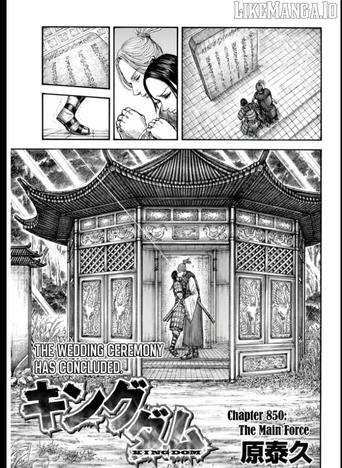 Read Kingdom  Manga chapter 850 image 0 on Lezhin