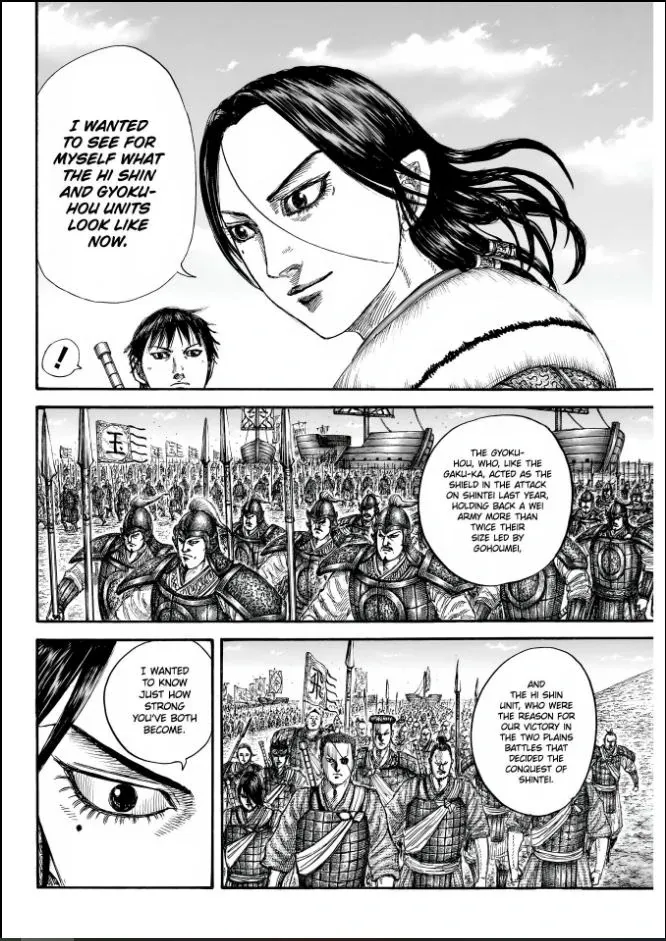 Read Kingdom  Manga chapter 850 image 13 on Lezhin