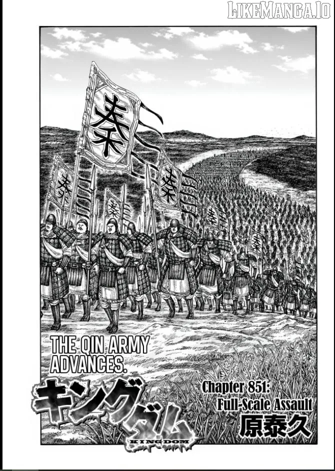 Read Kingdom  Manga chapter 851 image 0 on Lezhin