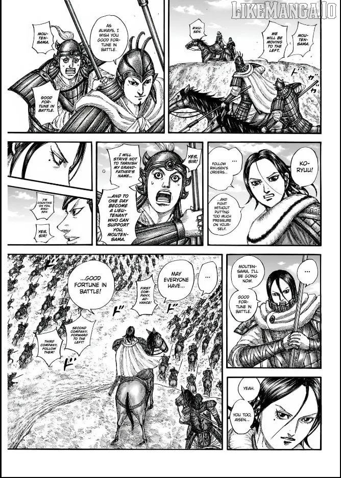 Read Kingdom  Manga chapter 852 image 13 on Lezhin