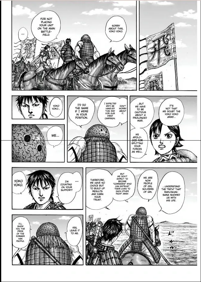 Read Kingdom  Manga chapter 852 image 14 on Lezhin
