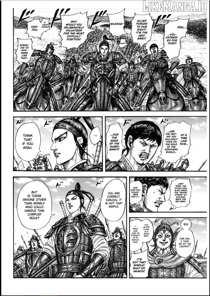Read Kingdom  Manga chapter 852 image 7 on Lezhin