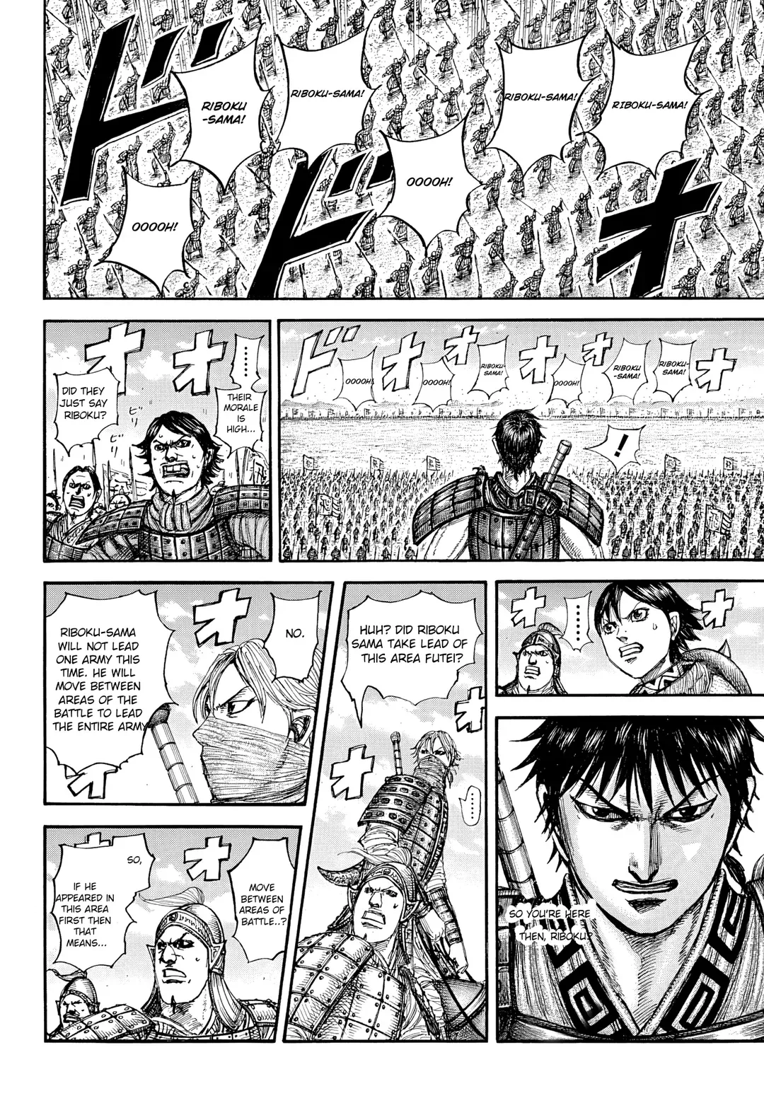 Read Kingdom  Manga chapter 853 image 12 on Lezhin