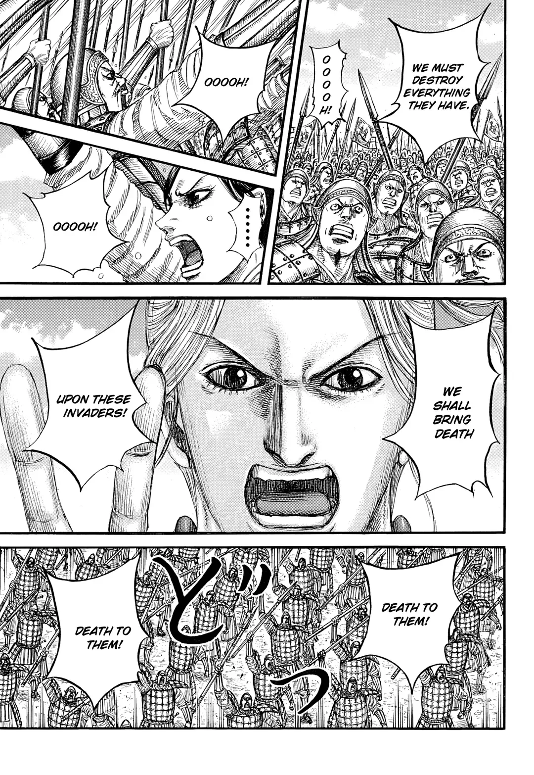 Read Kingdom  Manga chapter 853 image 15 on Lezhin