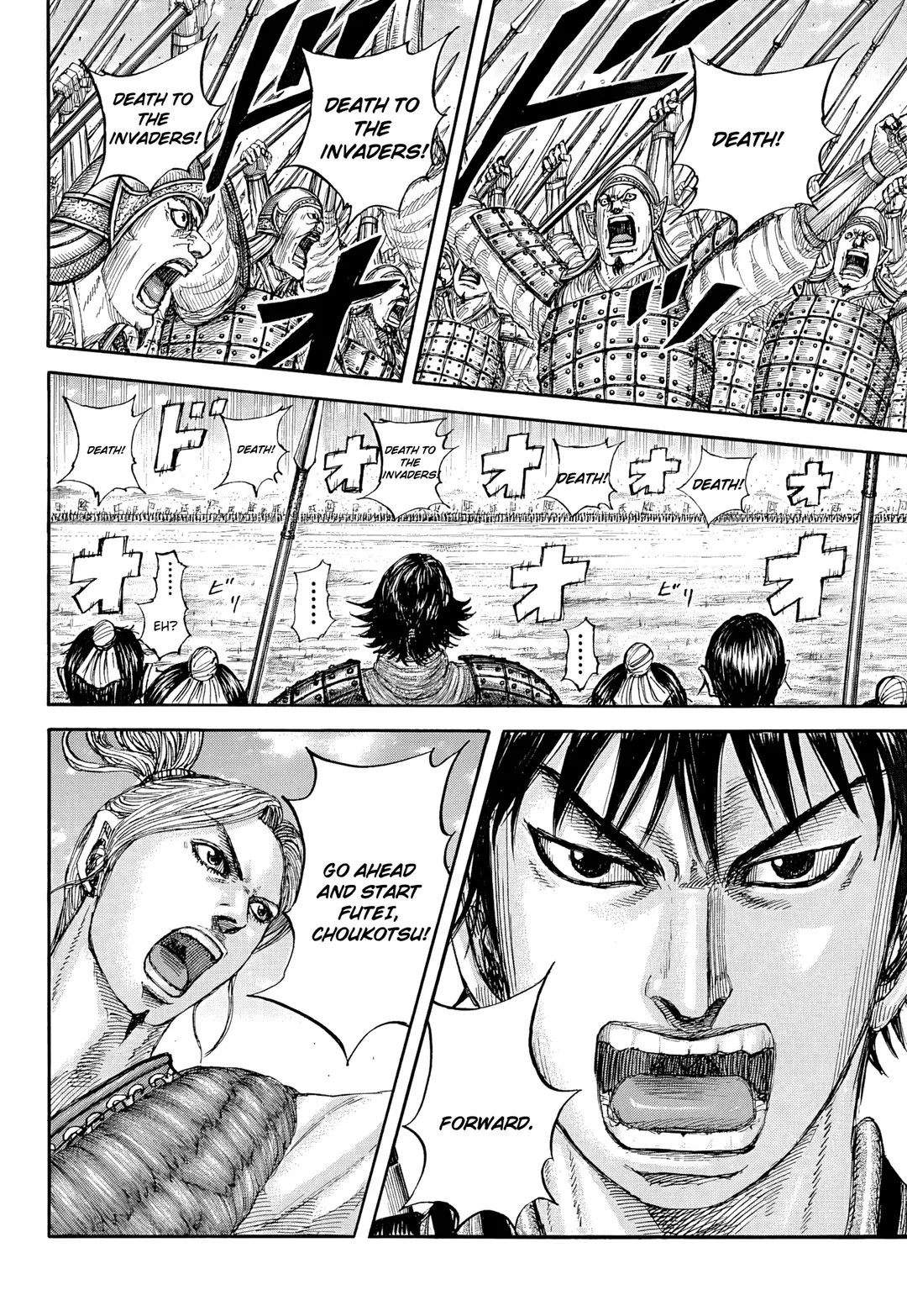 Read Kingdom  Manga chapter 853 image 16 on Lezhin