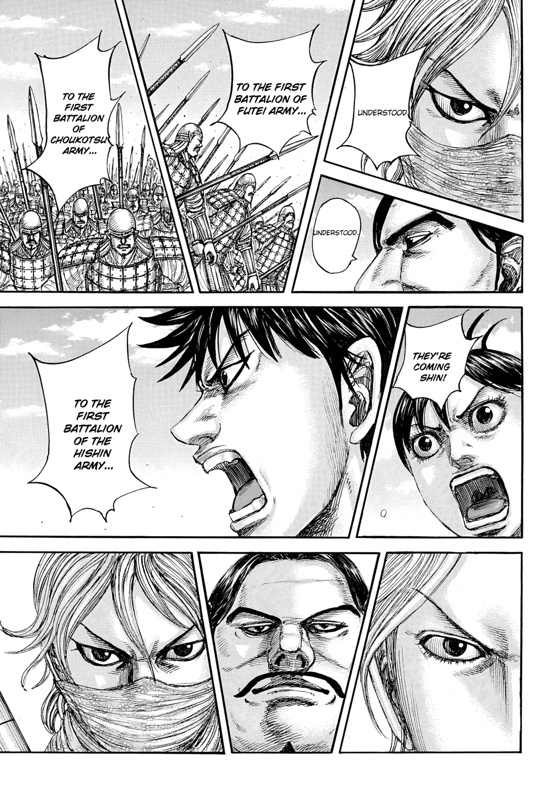 Read Kingdom  Manga chapter 853 image 17 on Lezhin