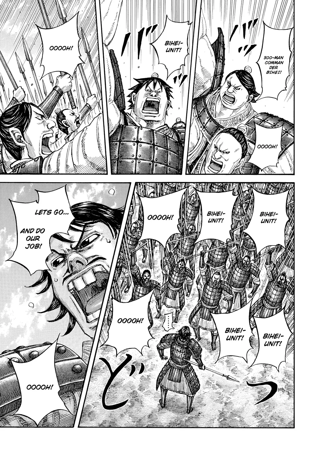 Read Kingdom  Manga chapter 853 image 3 on Lezhin
