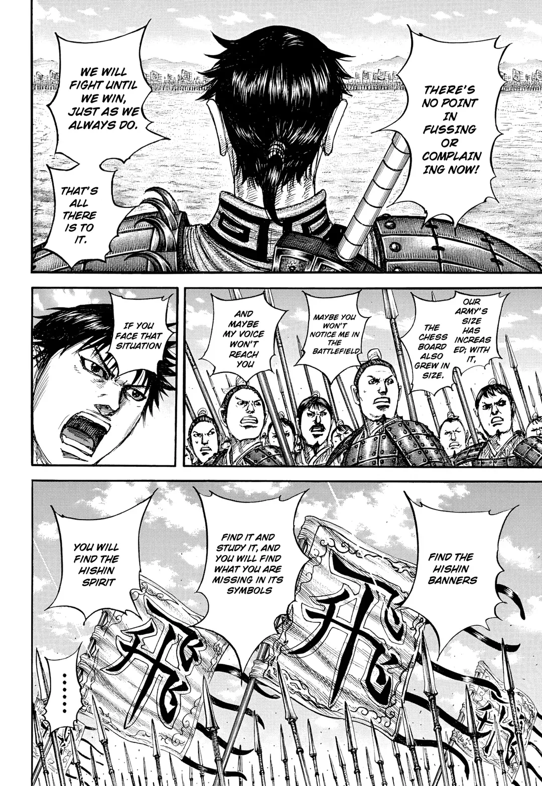 Read Kingdom  Manga chapter 853 image 6 on Lezhin