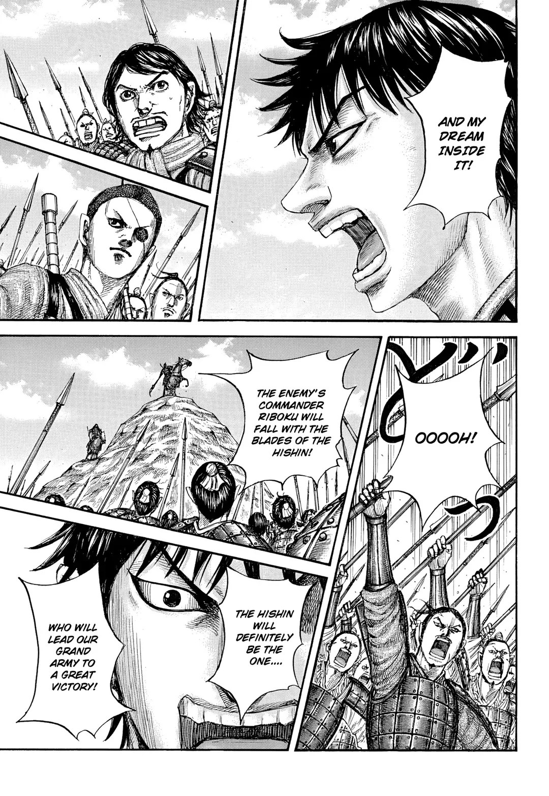 Read Kingdom  Manga chapter 853 image 7 on Lezhin
