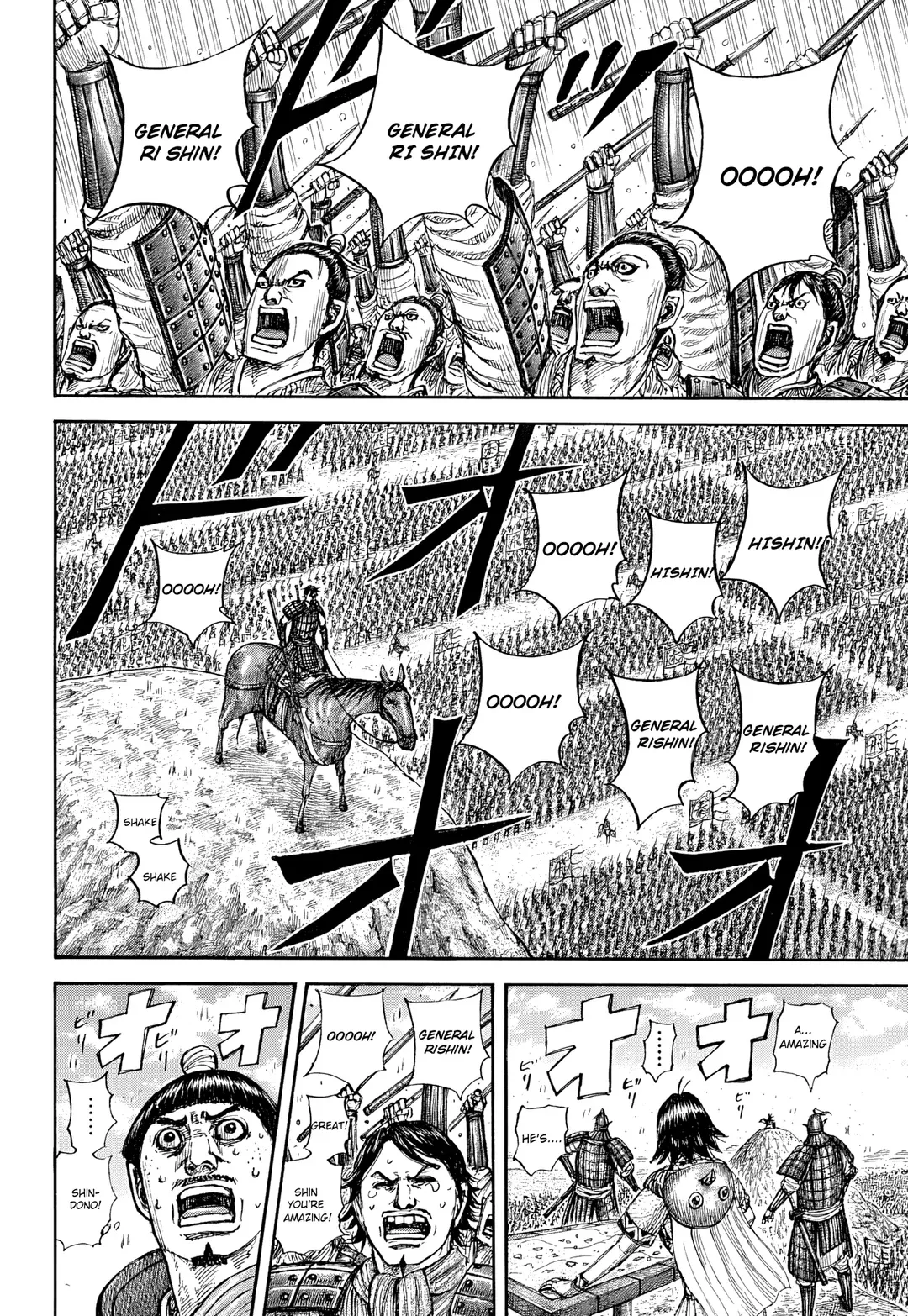Read Kingdom  Manga chapter 853 image 8 on Lezhin