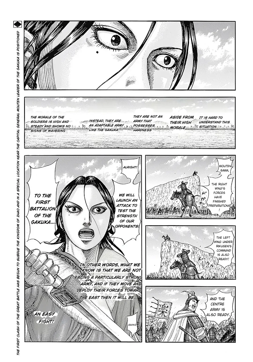 Read Kingdom  Manga chapter 854 image 1 on Lezhin