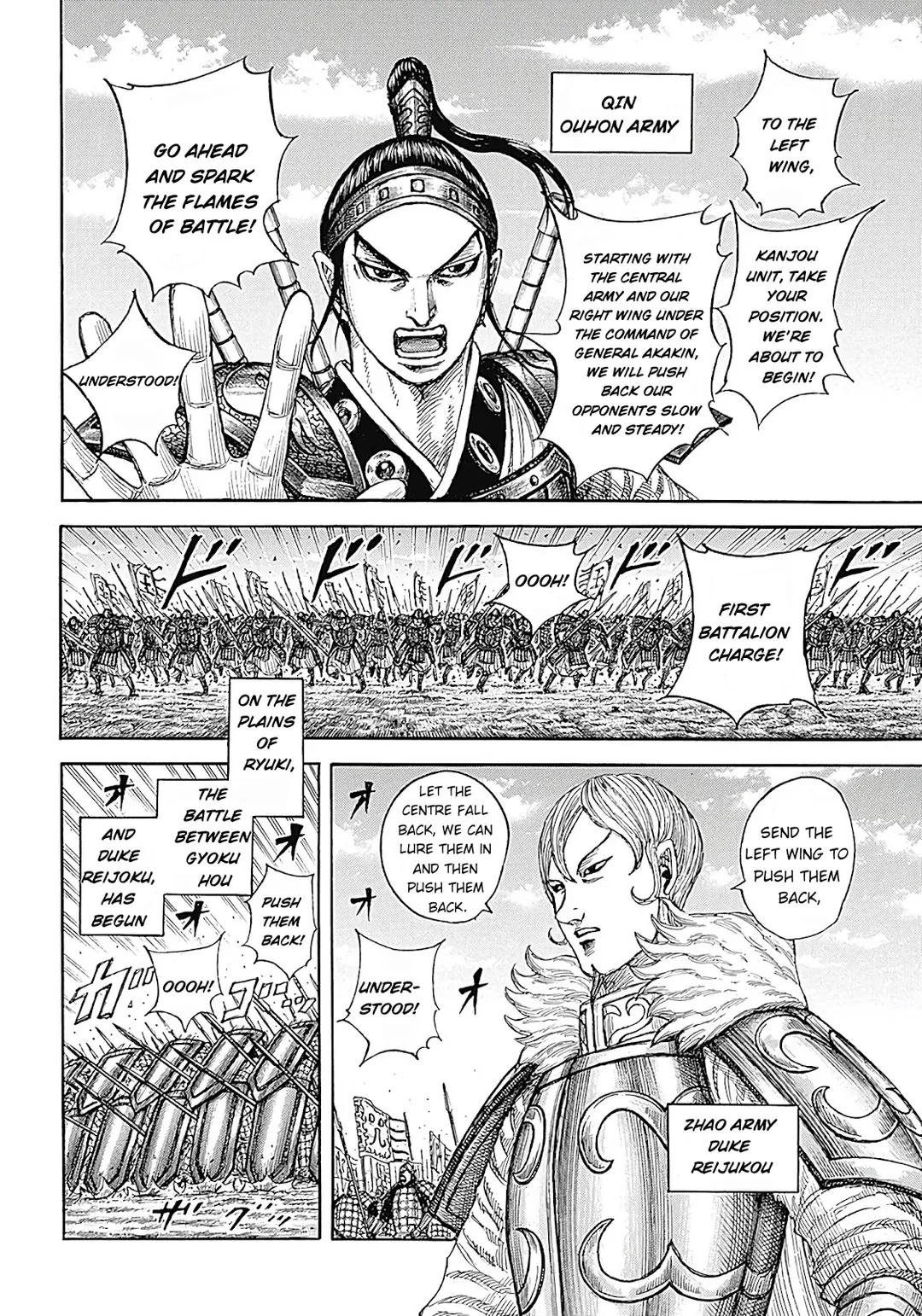 Read Kingdom  Manga chapter 854 image 3 on Lezhin