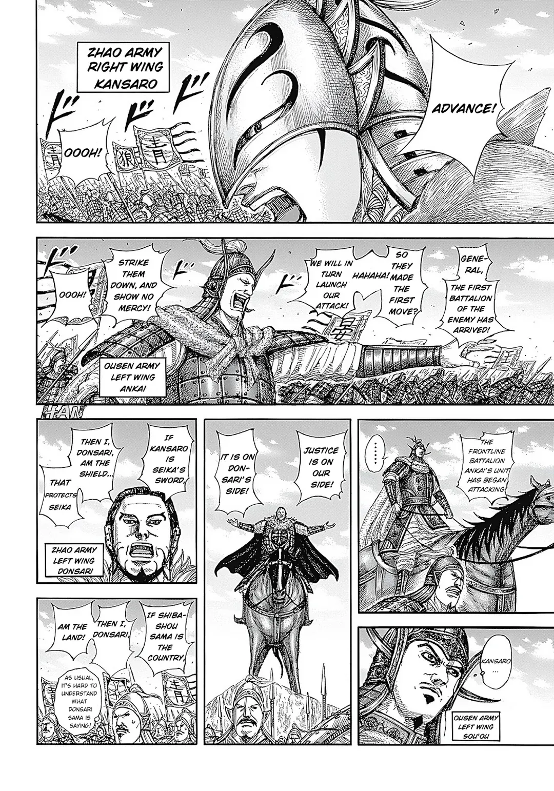 Read Kingdom  Manga chapter 854 image 5 on Lezhin