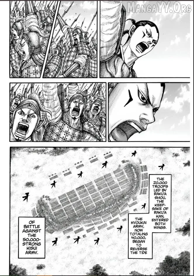 Read Kingdom  Manga chapter 857 image 17 on Lezhin