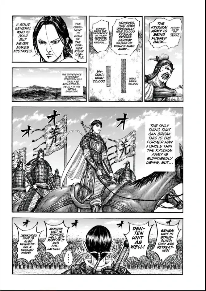Read Kingdom  Manga chapter 857 image 9 on Lezhin
