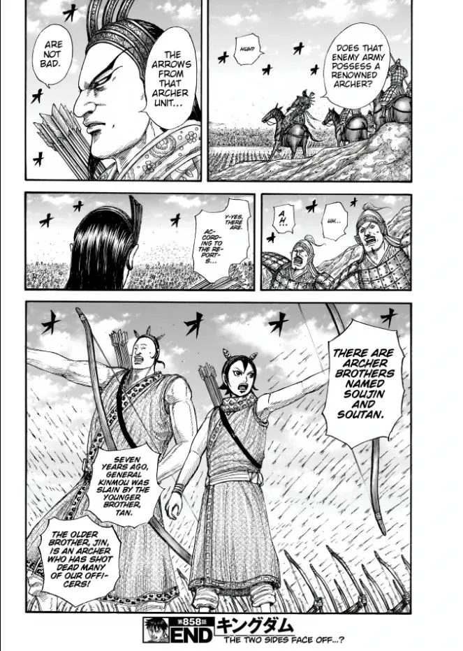 Read Kingdom  Manga chapter 858 image 17 on Lezhin