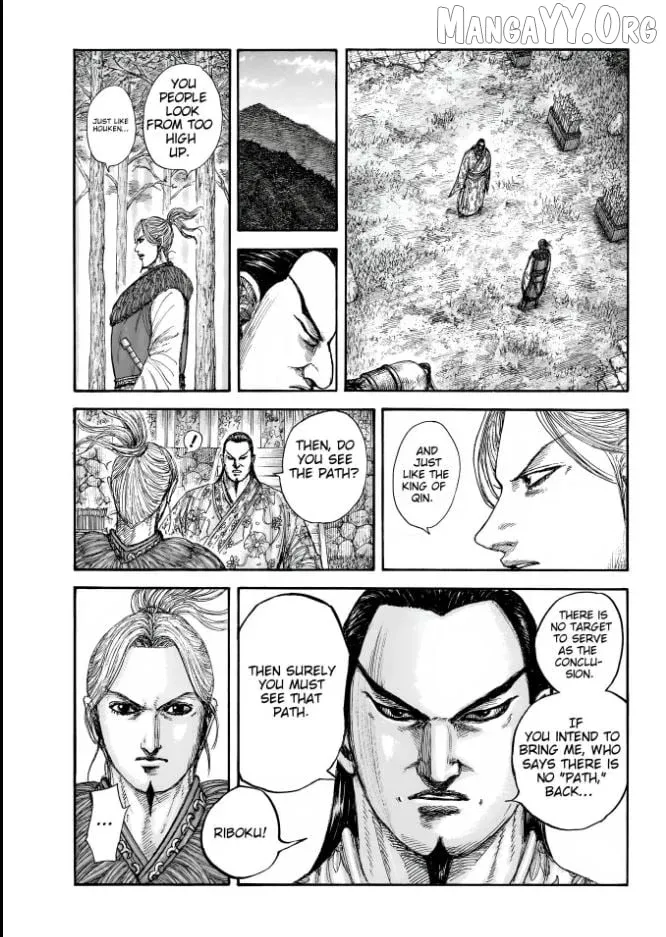 Read Kingdom  Manga chapter 858 image 8 on Lezhin