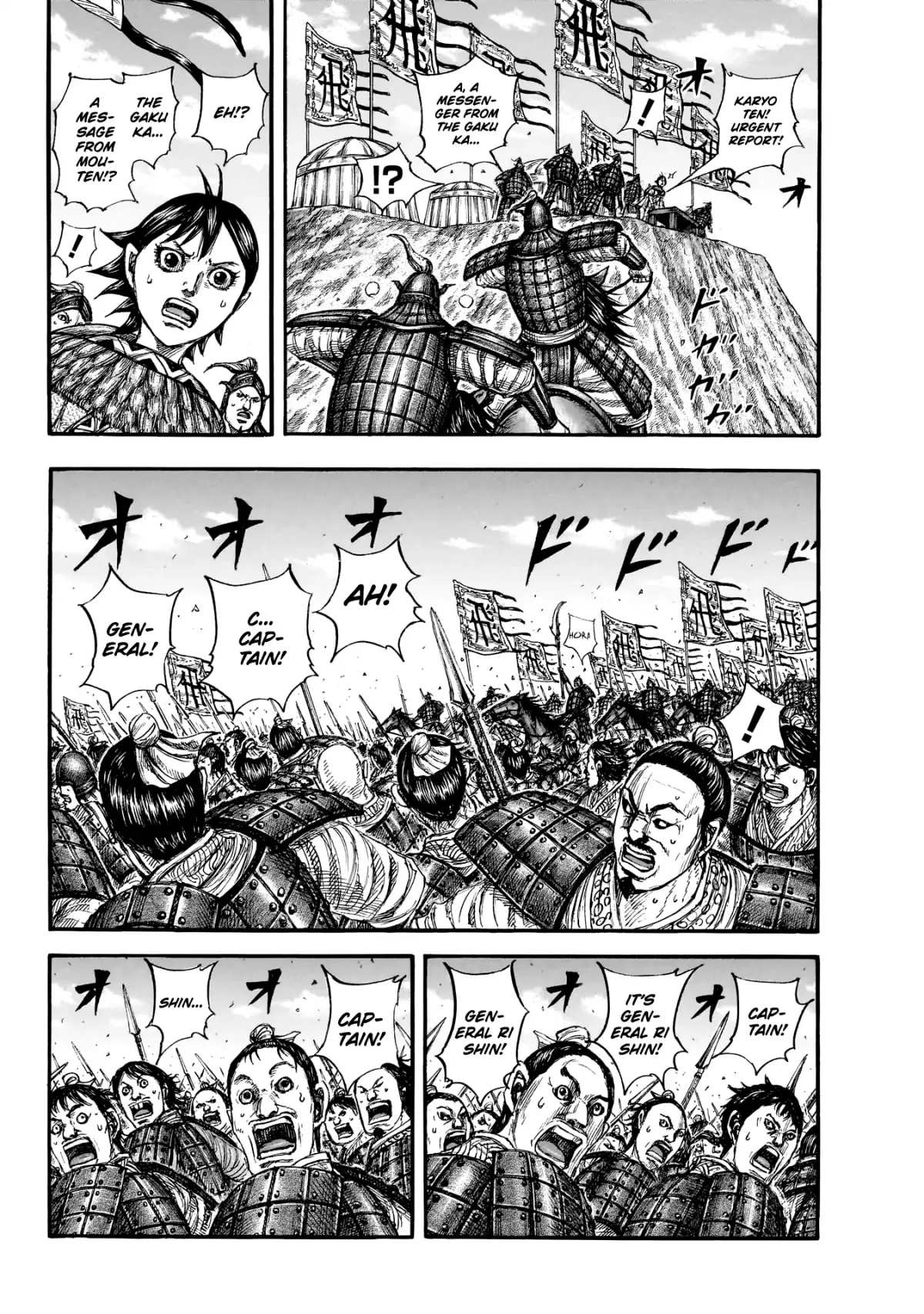 Read Kingdom  Manga chapter 859 image 2 on Lezhin