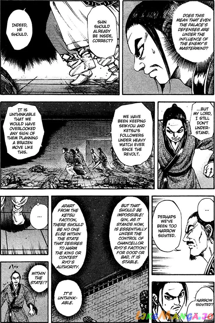 Read Kingdom  Manga chapter 86 image 11 on Lezhin