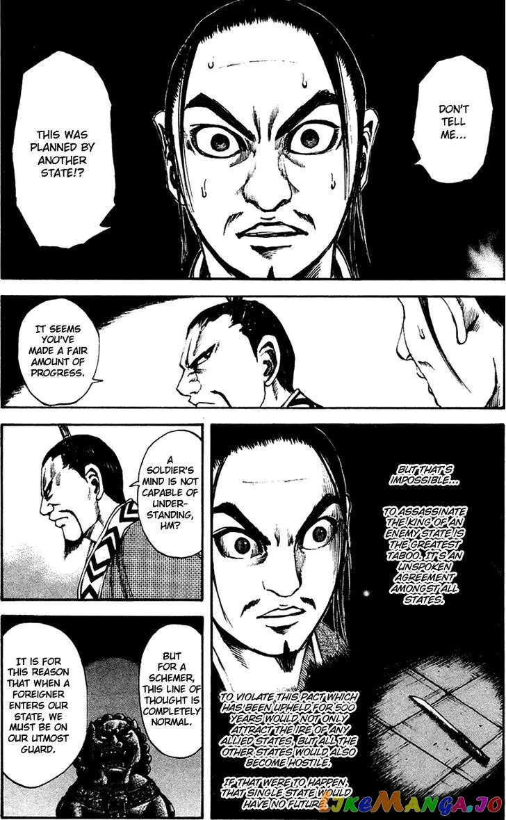 Read Kingdom  Manga chapter 86 image 12 on Lezhin