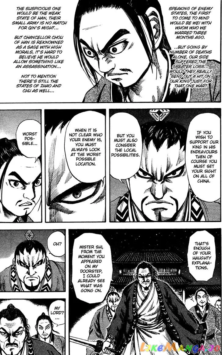 Read Kingdom  Manga chapter 86 image 13 on Lezhin