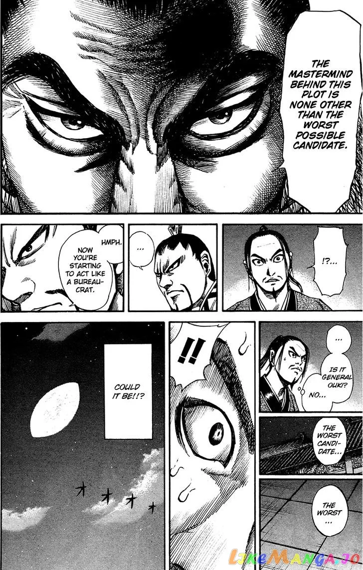 Read Kingdom  Manga chapter 86 image 14 on Lezhin