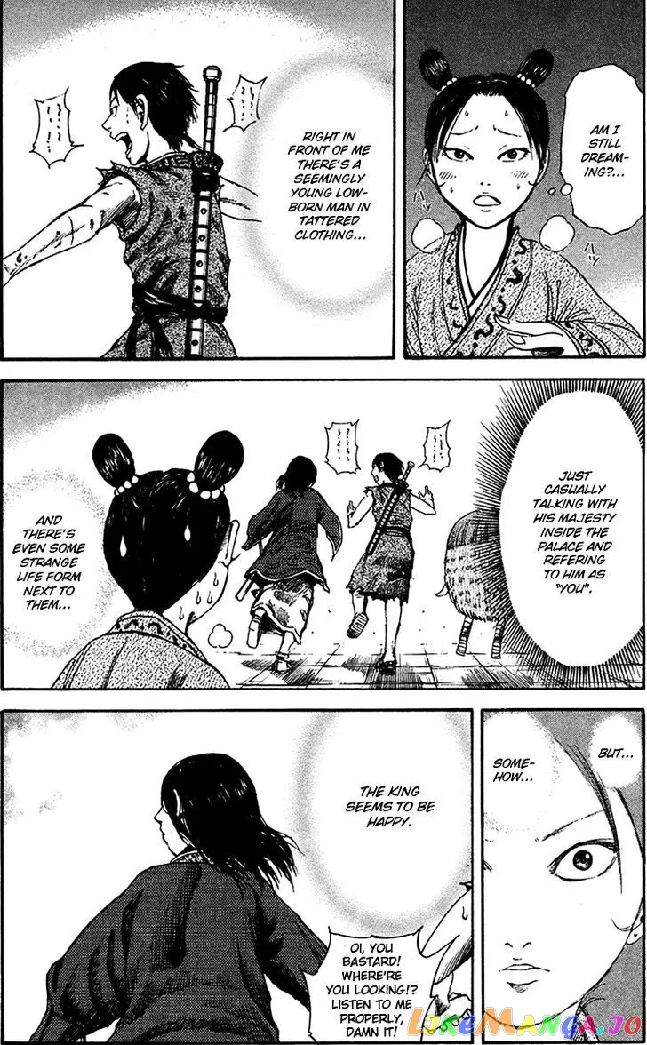 Read Kingdom  Manga chapter 86 image 16 on Lezhin