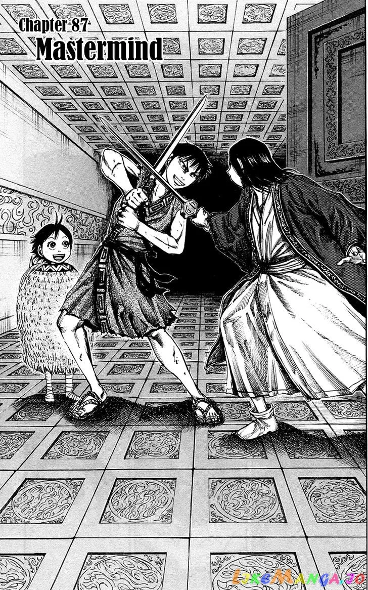 Read Kingdom  Manga chapter 86 image 5 on Lezhin