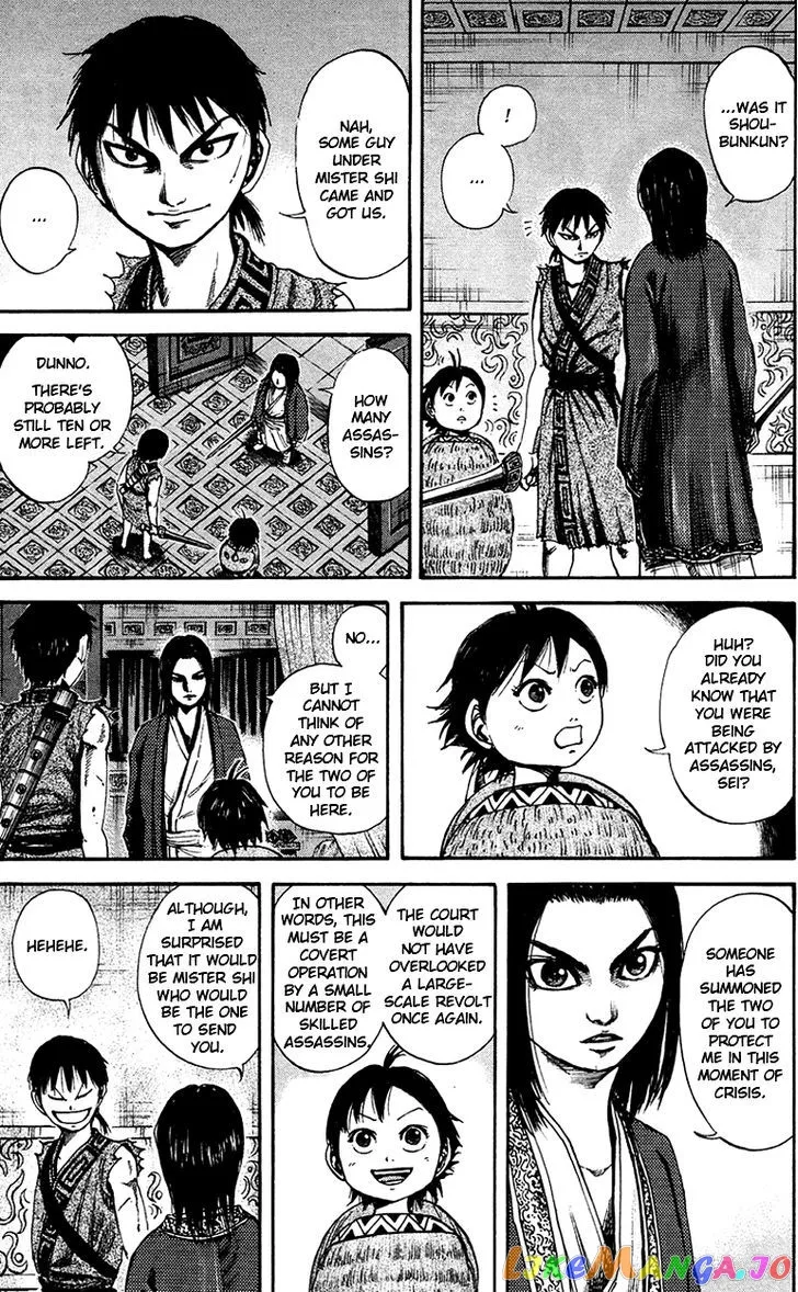 Read Kingdom  Manga chapter 86 image 7 on Lezhin