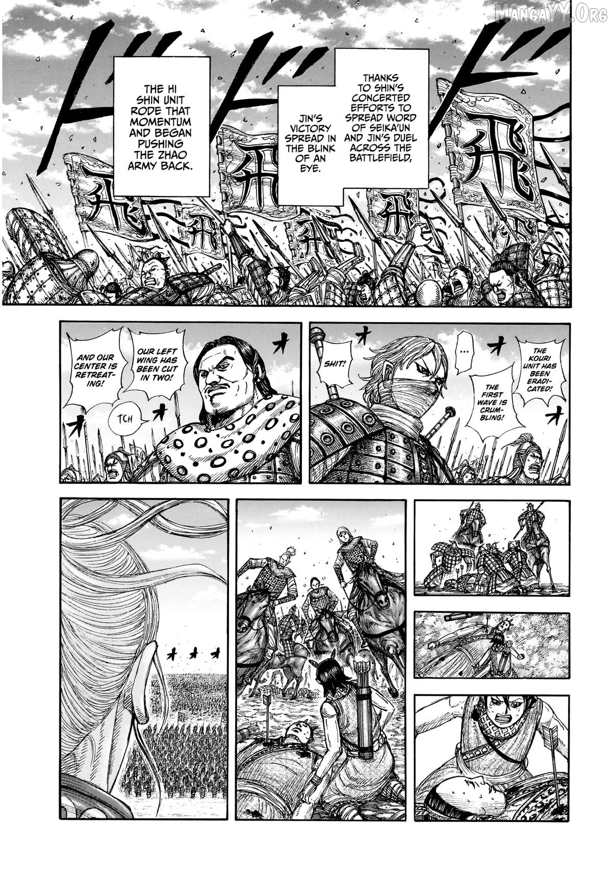 Read Kingdom  Manga chapter 864 image 7 on Lezhin