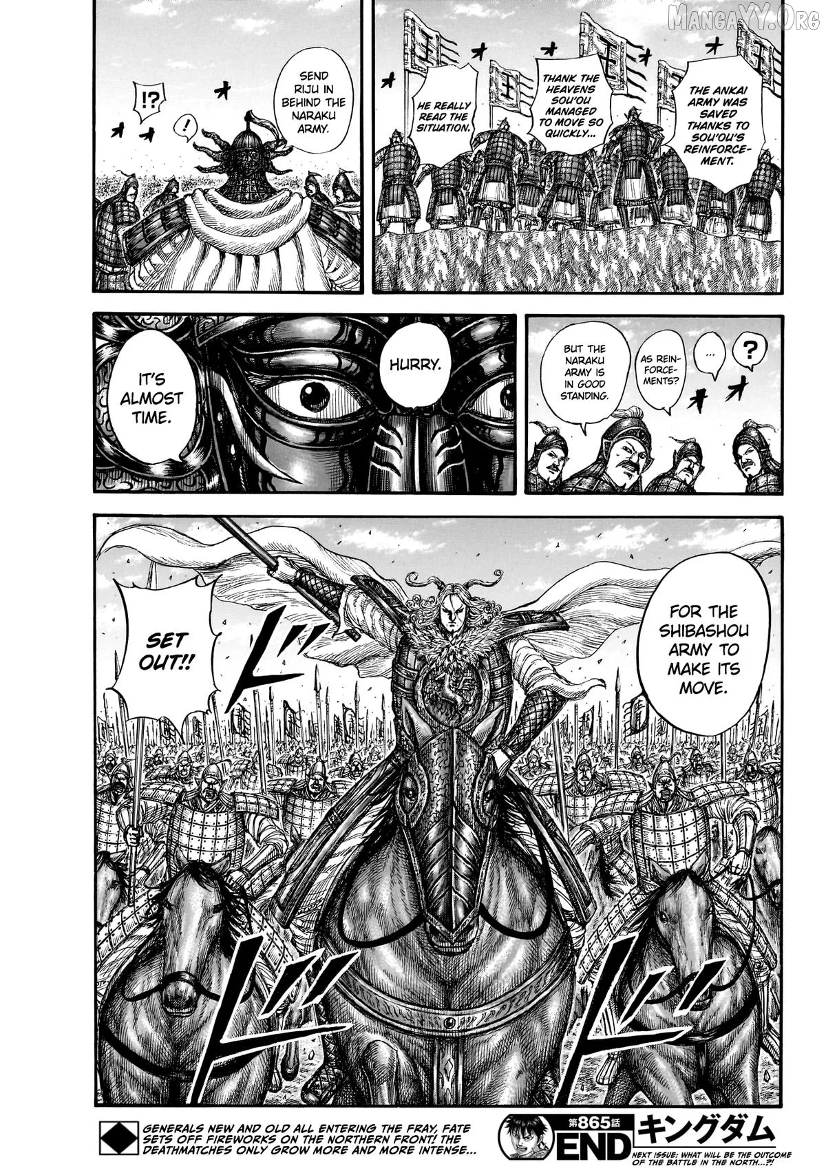 Read Kingdom  Manga chapter 865 image 31 on Lezhin