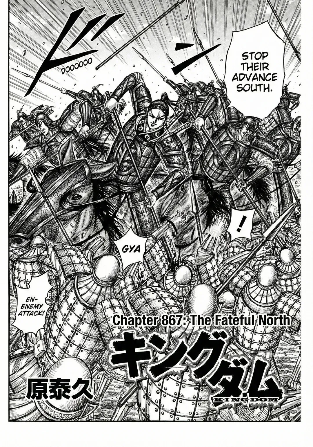 Read Kingdom  Manga chapter 867 image 1 on Lezhin