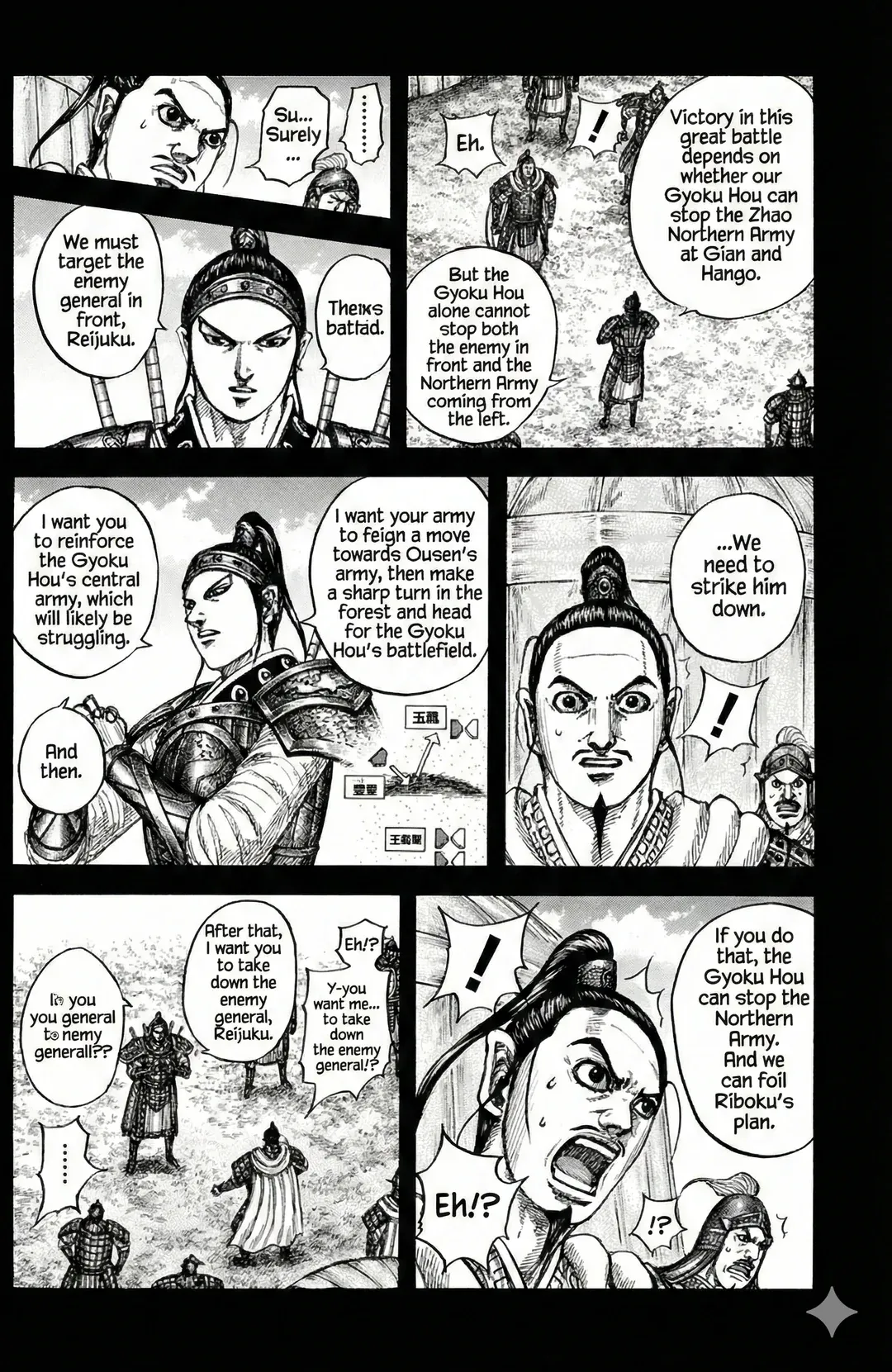 Read Kingdom  Manga chapter 867 image 12 on Lezhin