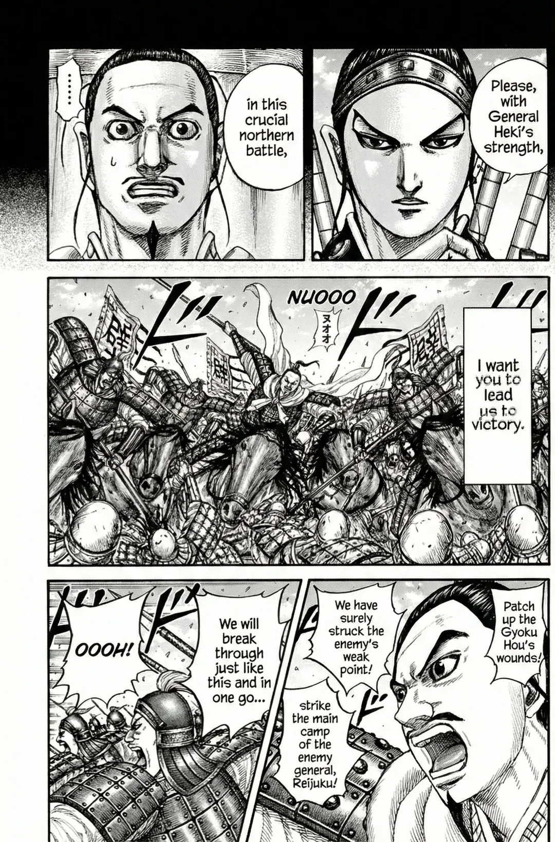 Read Kingdom  Manga chapter 867 image 13 on Lezhin