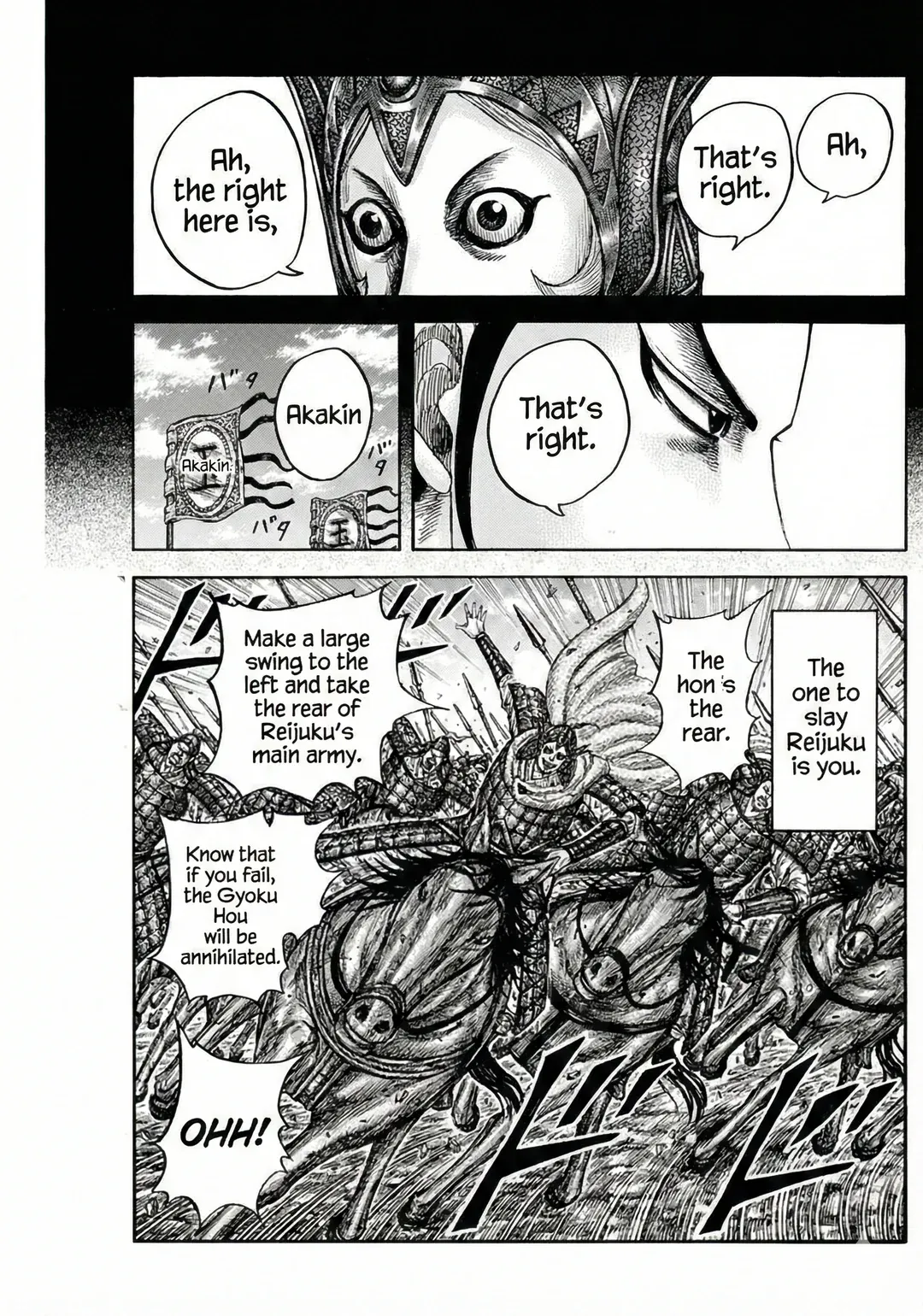 Read Kingdom  Manga chapter 867 image 15 on Lezhin