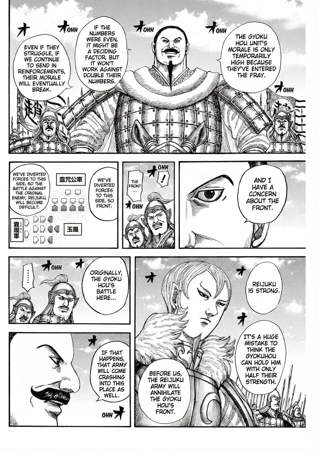 Read Kingdom  Manga chapter 867 image 3 on Lezhin