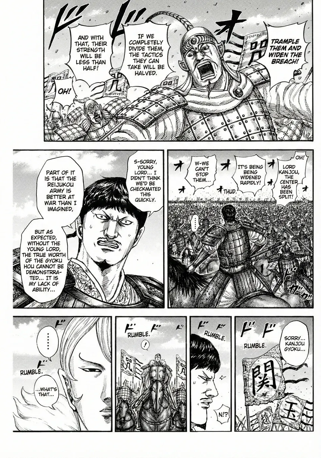 Read Kingdom  Manga chapter 867 image 6 on Lezhin