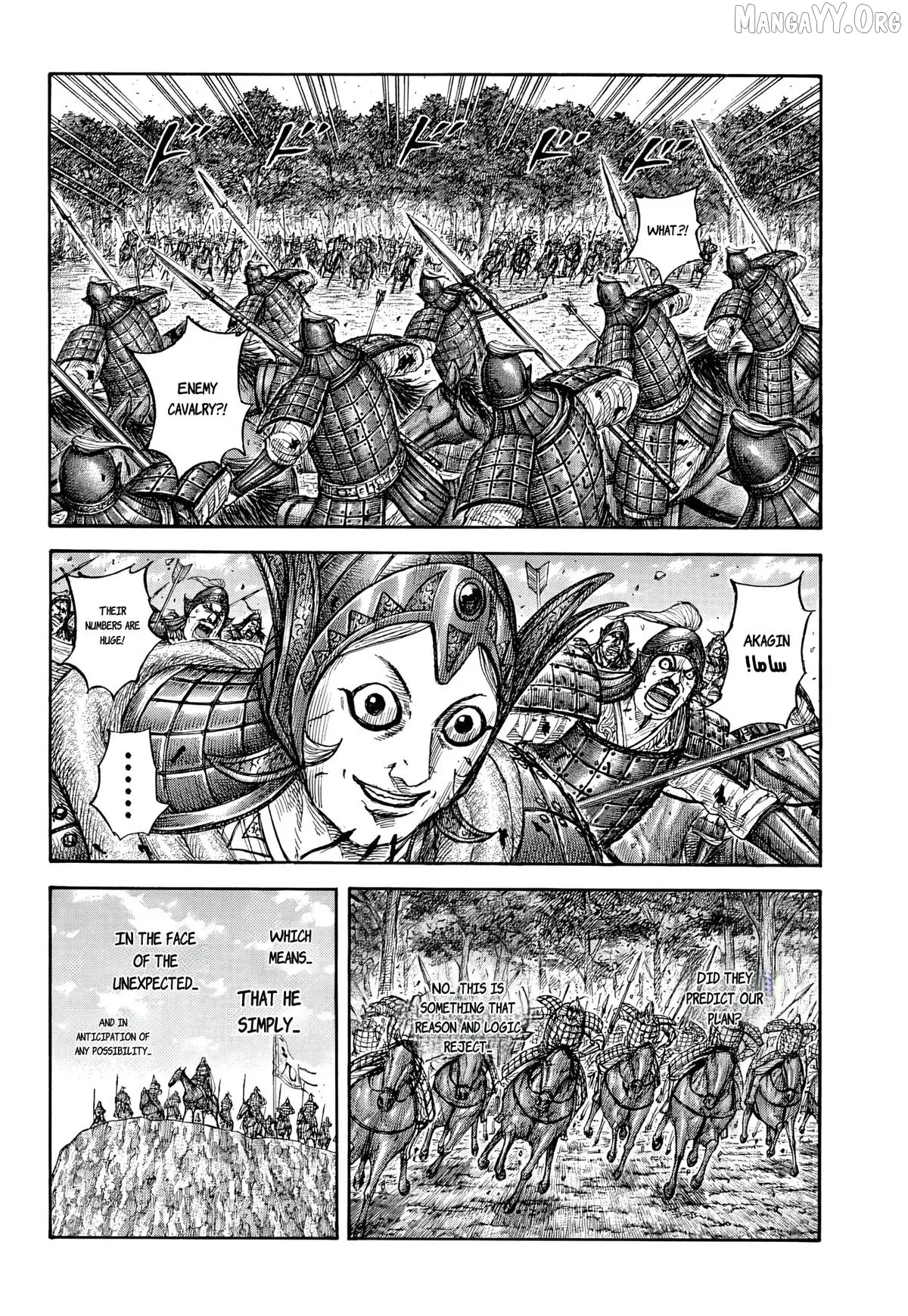 Read Kingdom  Manga chapter 868 image 17 on Lezhin