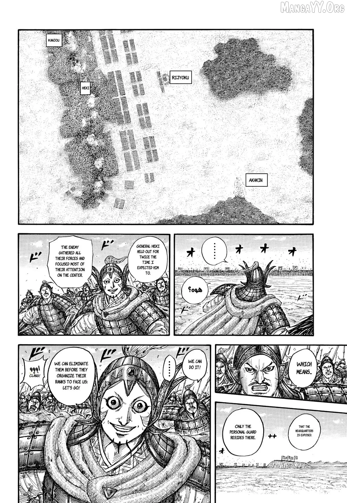 Read Kingdom  Manga chapter 868 image 9 on Lezhin