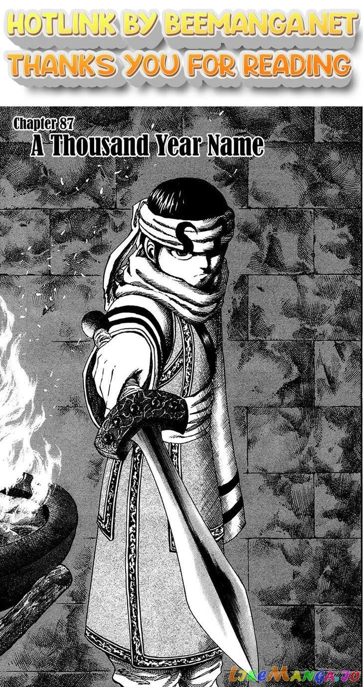 Read Kingdom  Manga chapter 87 image 0 on Lezhin