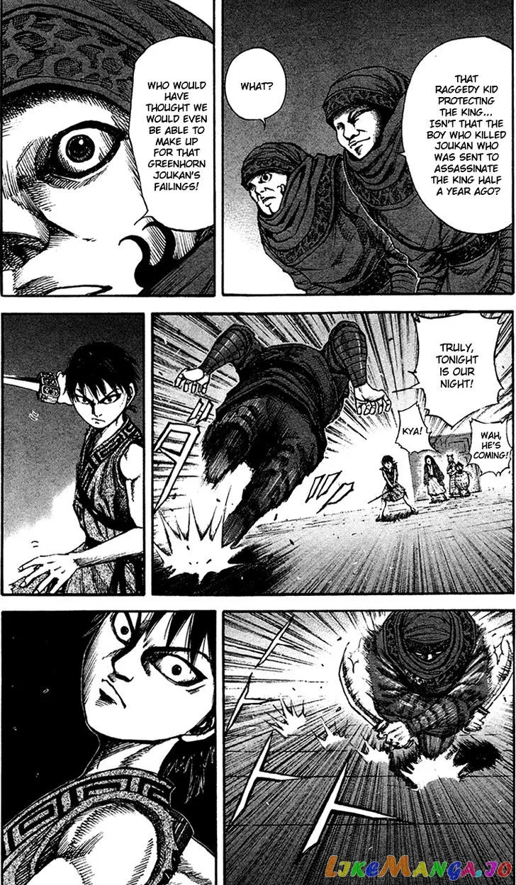 Read Kingdom  Manga chapter 87 image 4 on Lezhin
