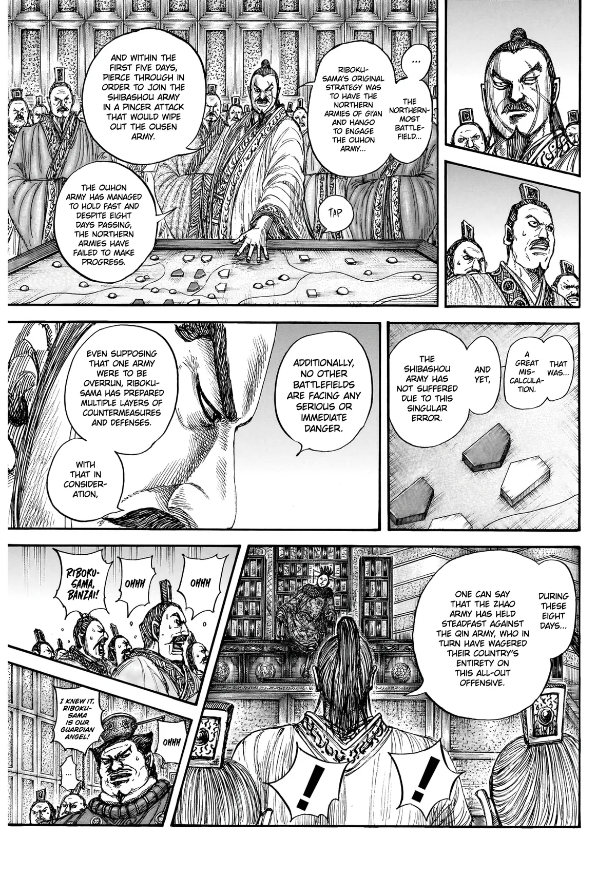 Read Kingdom  Manga chapter 870 image 5 on Lezhin