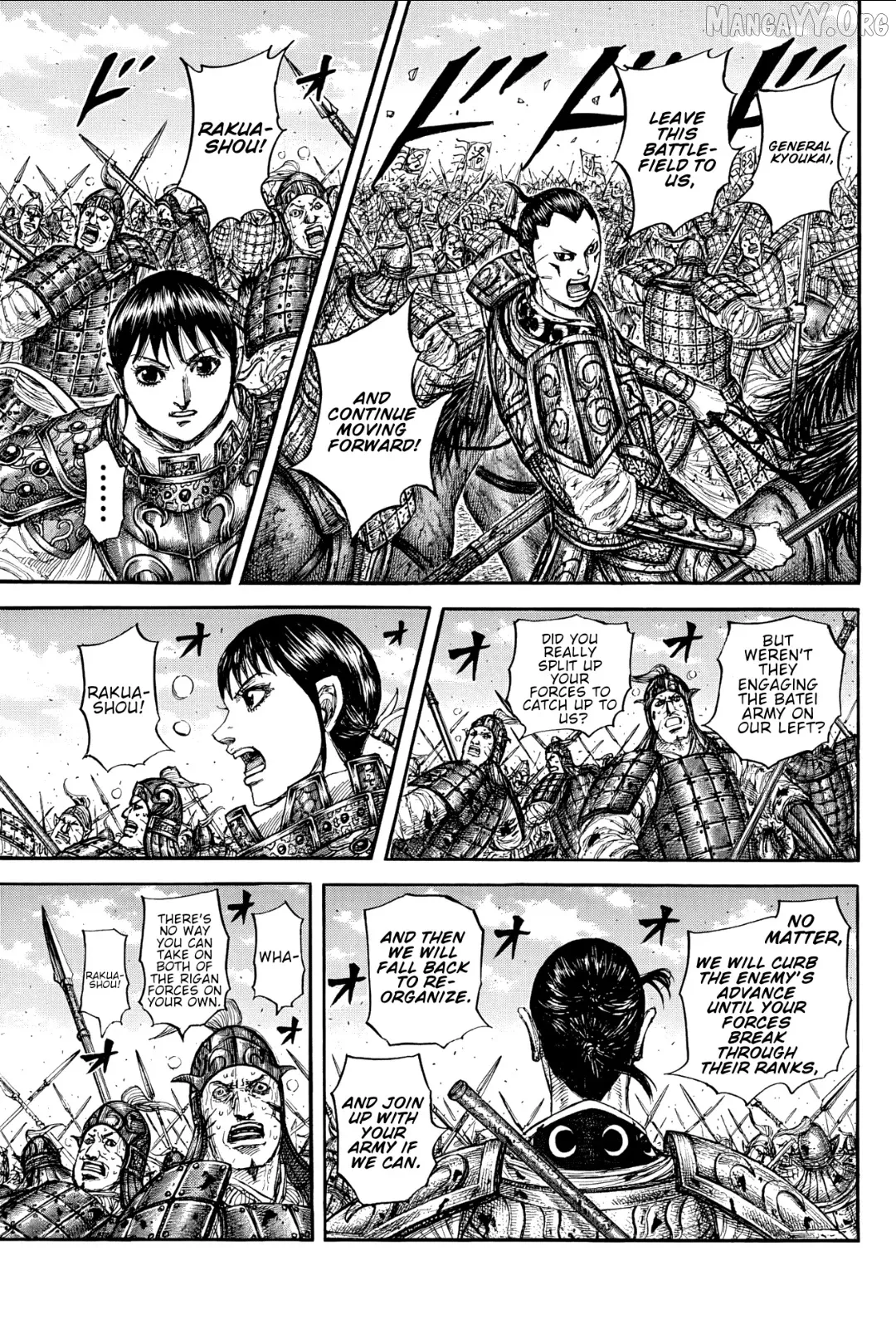 Read Kingdom  Manga chapter 871 image 14 on Lezhin