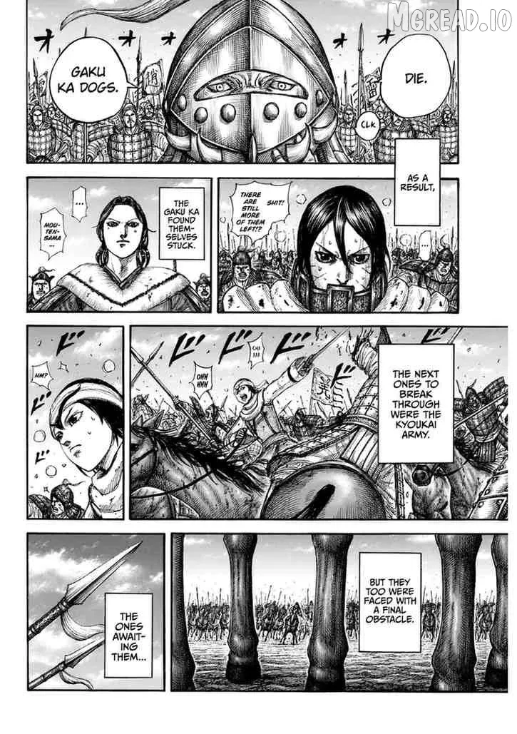 Read Kingdom  Manga chapter 874 image 14 on Lezhin