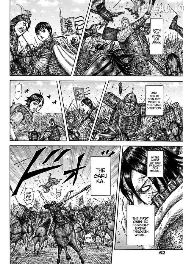 Read Kingdom  Manga chapter 874 image 18 on Lezhin