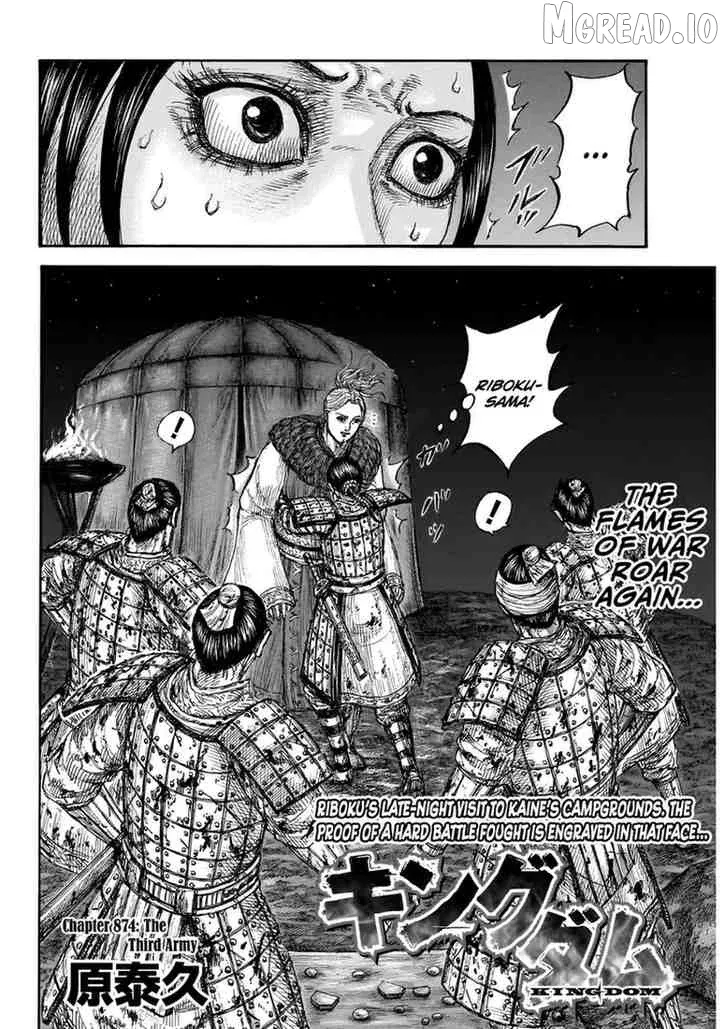 Read Kingdom  Manga chapter 874 image 2 on Lezhin