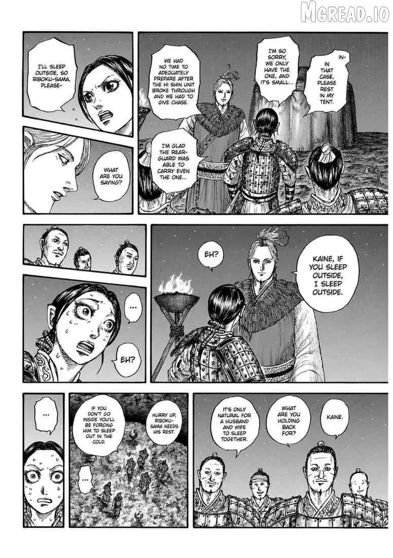 Read Kingdom  Manga chapter 874 image 3 on Lezhin